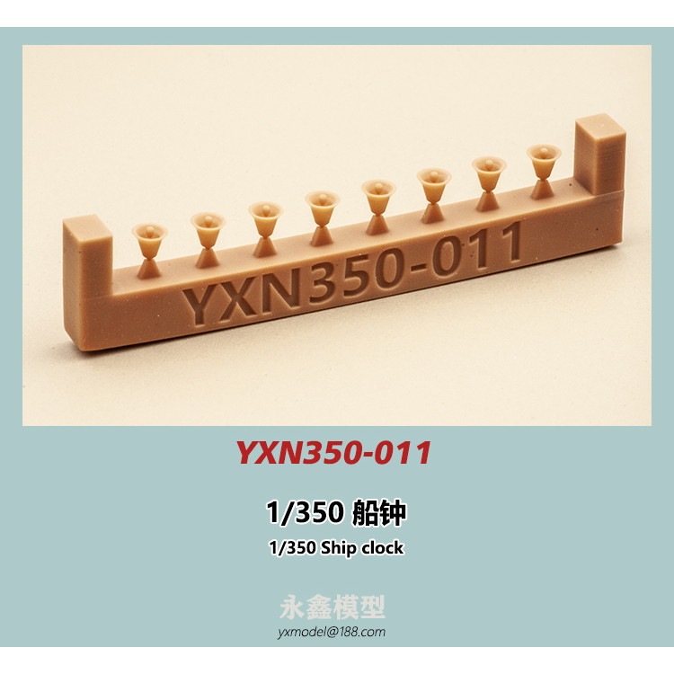 【新製品】YXN350-011 点鐘