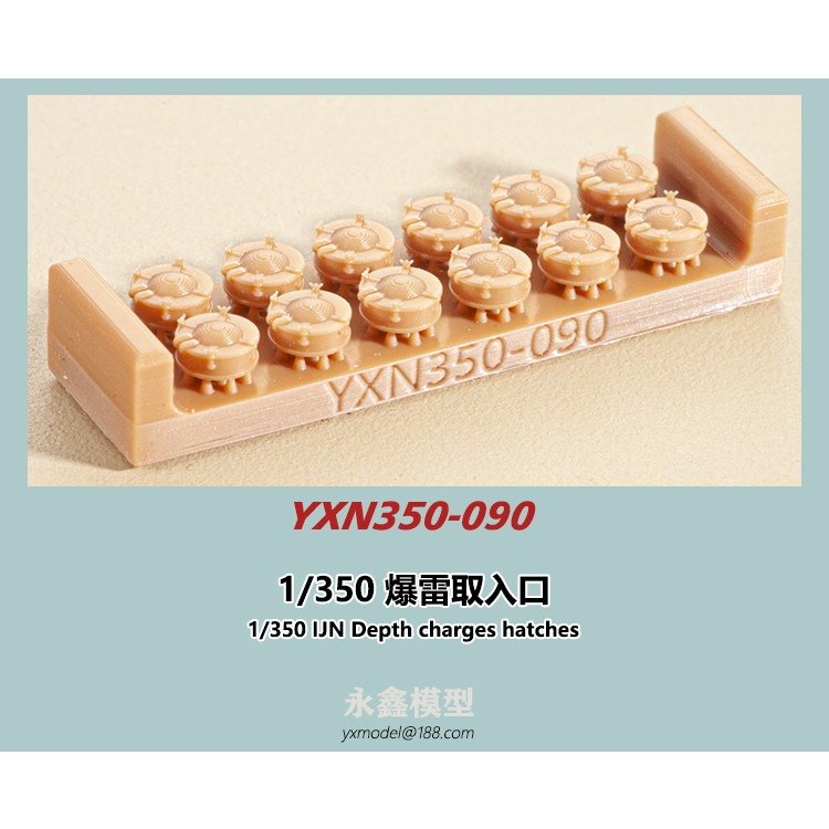 【新製品】YXN350-090 日本海軍 艦艇用 爆雷取入口