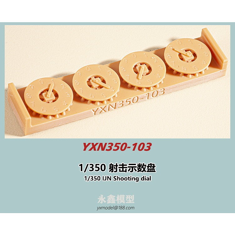 【新製品】YXN350-103 日本海軍 射撃示数盤