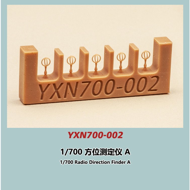 【新製品】YXN700-002 艦艇用 方位測定儀A