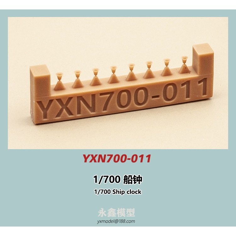 【新製品】YXN700-011 点鐘