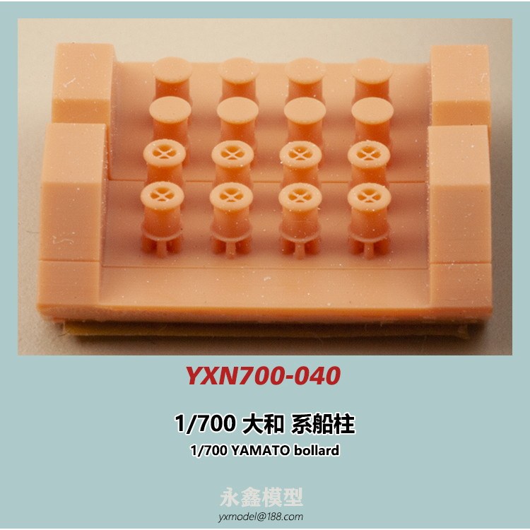 【新製品】YXN700-040 大和型戦艦 ボラード