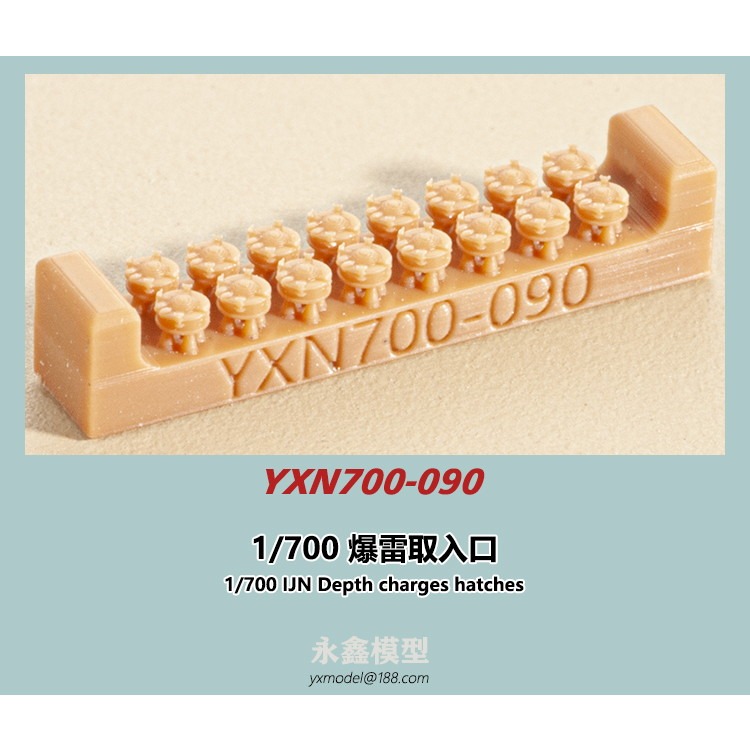 【新製品】YXN700-090 日本海軍 艦艇用 爆雷取入口