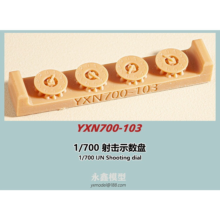 【新製品】YXN700-103 日本海軍 射撃示数盤