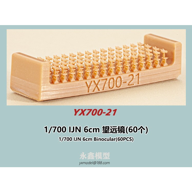 【新製品】YX700-21 日本海軍 艦艇用 6cm 双眼望遠鏡(60個)