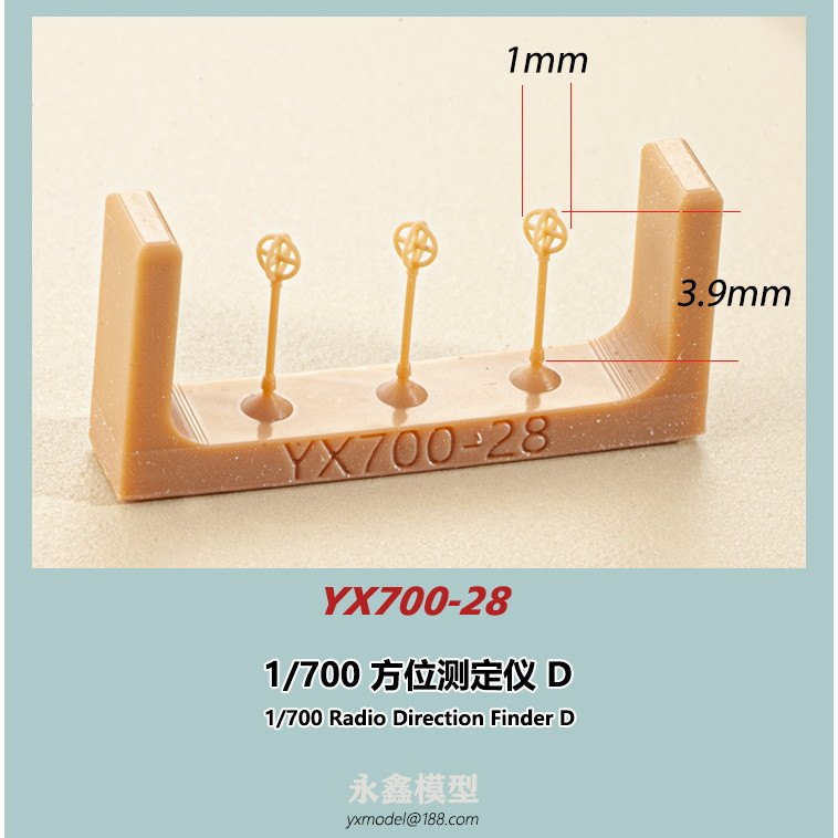 【新製品】YX700-28 日本海軍 艦艇用 方位測定儀 D