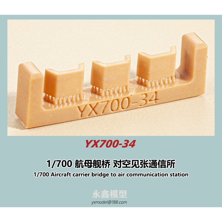 【新製品】YX700-34 日本海軍 航空母艦 艦橋 対空見張通信所