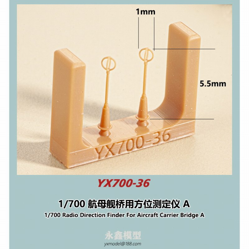 【新製品】YX700-36 日本海軍 航空母艦艦橋用 方位測定儀 A