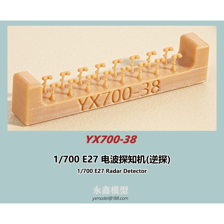 【新製品】YX700-38 日本海軍 艦艇用 E27 電波探知機(逆探)