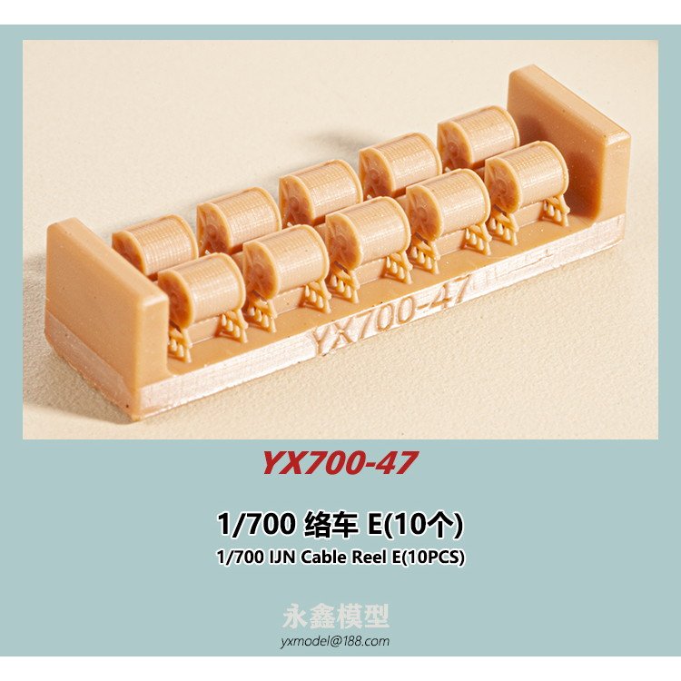 【新製品】YX700-47 日本海軍 艦艇用 絡車E(10個入)