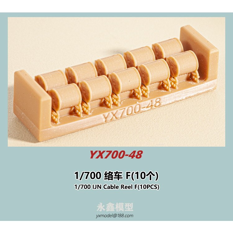 【新製品】YX700-48 日本海軍 艦艇用 絡車F(10個入)