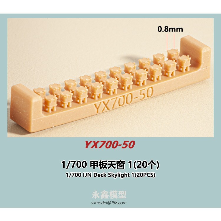 【新製品】YX700-50 日本海軍 艦艇用 天窓1(20個入)
