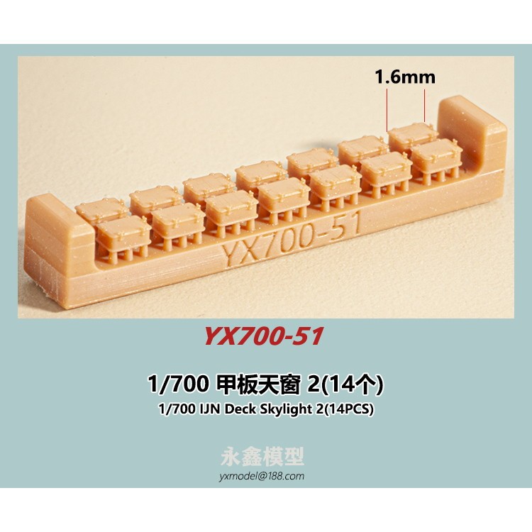 【新製品】YX700-51 日本海軍 艦艇用 天窓2(14個入)