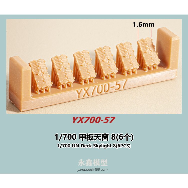 【新製品】YX700-57 日本海軍 艦艇用 天窓8(6個入)
