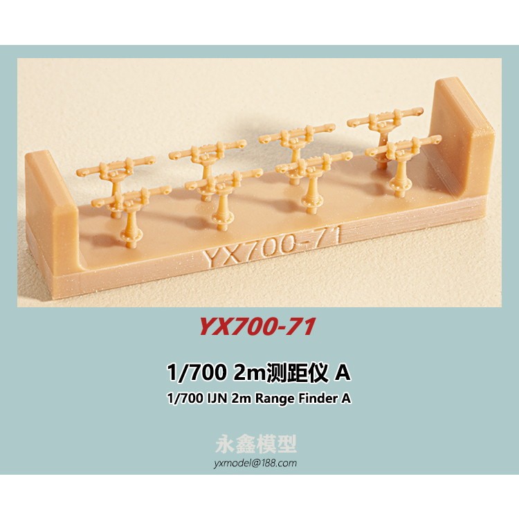 【新製品】YX700-71 日本海軍 艦艇用 2m測距儀 A