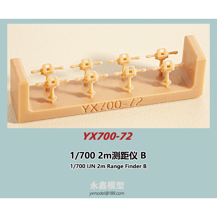 【新製品】YX700-72 日本海軍 艦艇用 2m測距儀 B