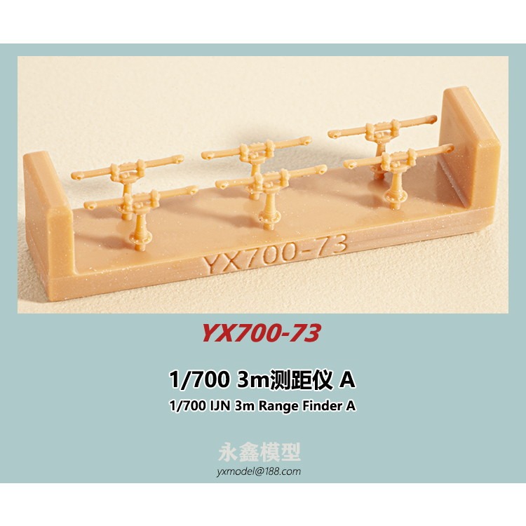 【新製品】YX700-73 日本海軍 艦艇用 3m測距儀 A