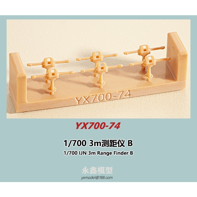 【新製品】YX700-74 日本海軍 艦艇用 3m測距儀 B