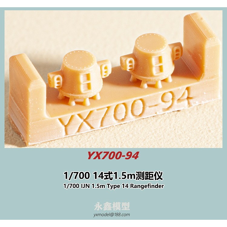 【新製品】YX700-94 日本海軍 十四式1.5m測距儀