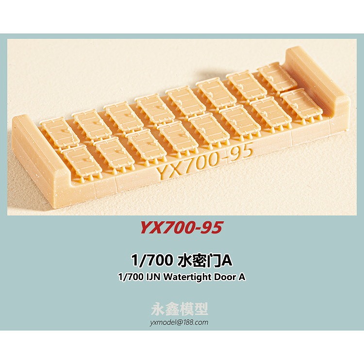 【新製品】YX700-95 日本海軍 艦艇用 水密扉A