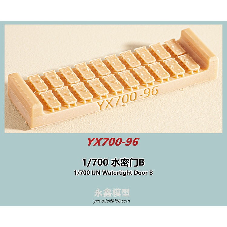 【新製品】YX700-96 日本海軍 艦艇用 水密扉B