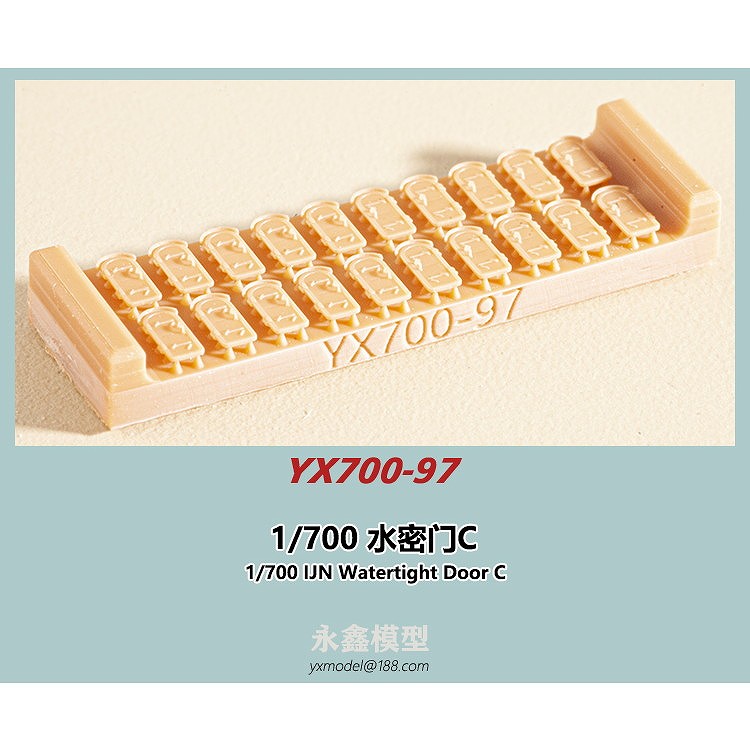 【新製品】YX700-97 日本海軍 艦艇用 水密扉C
