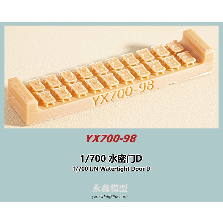 【新製品】YX700-98 日本海軍 艦艇用 水密扉D