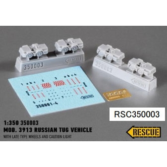 【新製品】350003 Mod. 3913 ロシア空母用牽引トラクター(後期型ホイールタイプ/回転警光灯付)