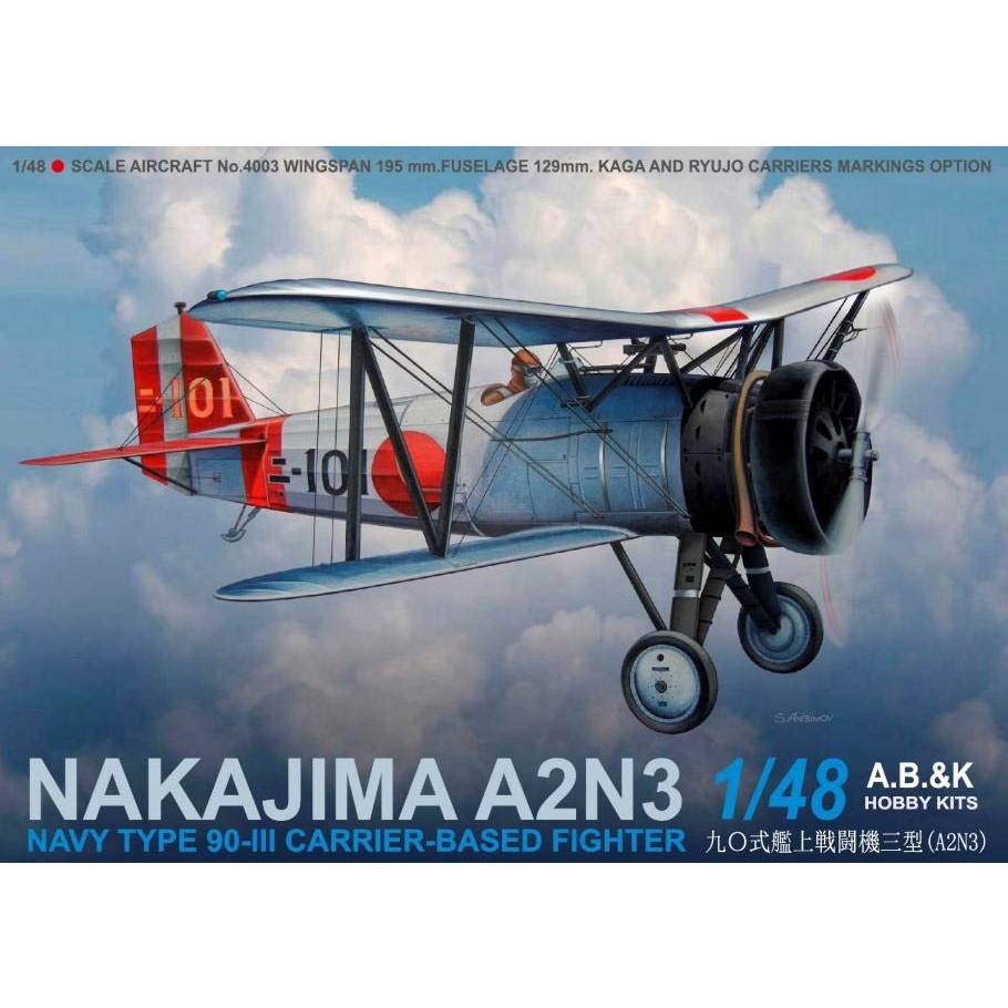 【新製品】40003NE 中島 A2N3 九〇式三号艦上戦闘機 ニューエディション