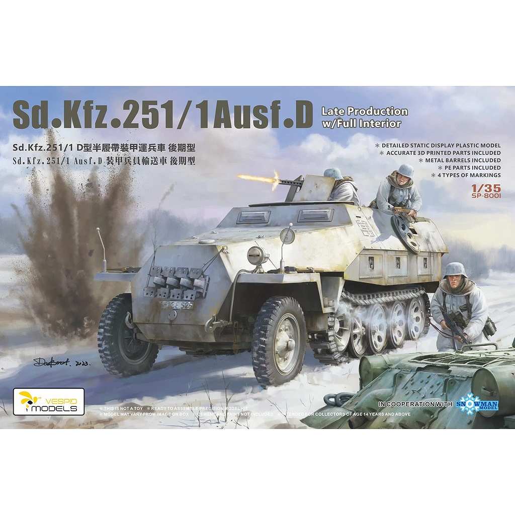 【新製品】SP-8001 1/35 Sd.Kfz.251/1 Ausf.D 装甲兵員 輸送車型 後期型