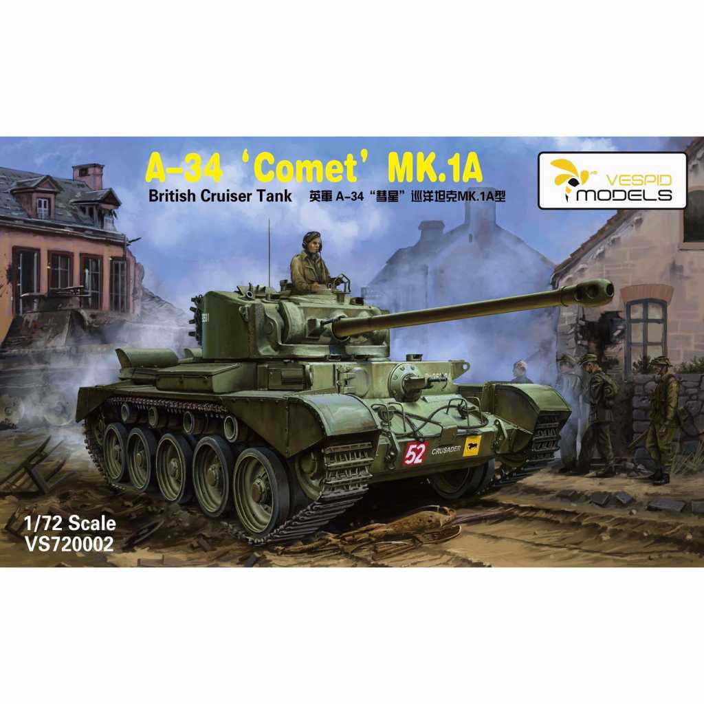 【再入荷】VS720002 英軍 A34 コメット Mk.IA 巡航戦車