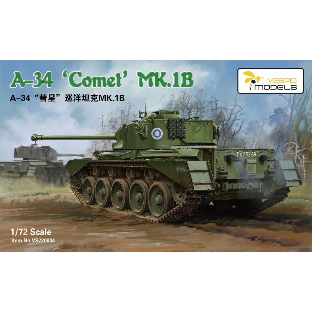 【新製品】VS720004 英軍 A34 コメット Mk.IB 巡航戦車