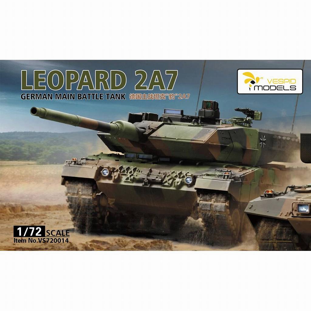 【新製品】VS720014 1/72 レオパルト2 A7 主力戦車