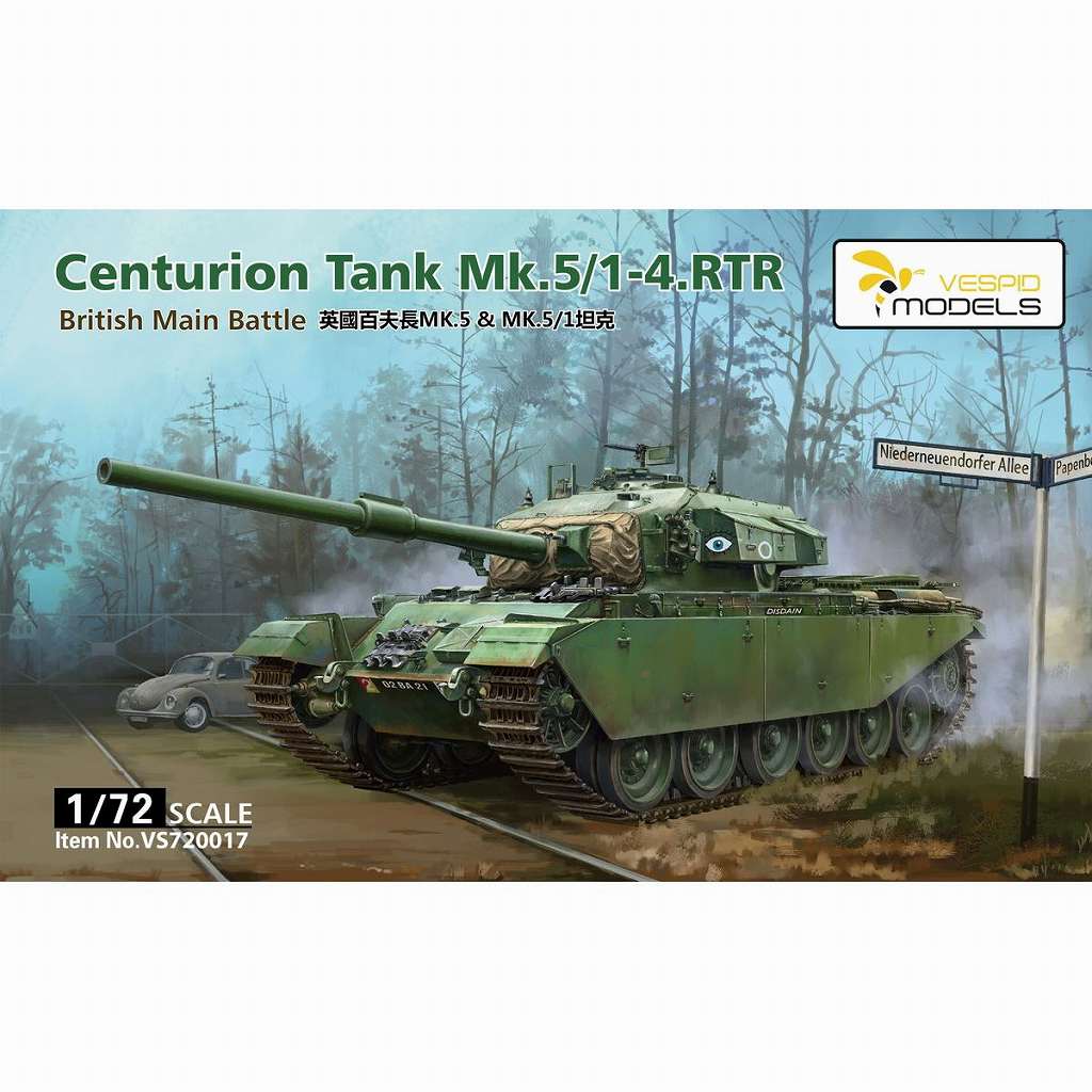 【新製品】VS720017 1/72 センチュリオン Mk.5/1-4 王立戦車連隊