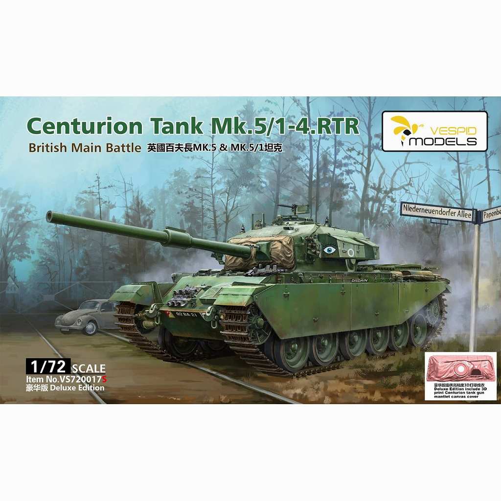 【新製品】VS720017S 1/72 センチュリオン Mk.5/1-4 王立戦車連隊 DX版