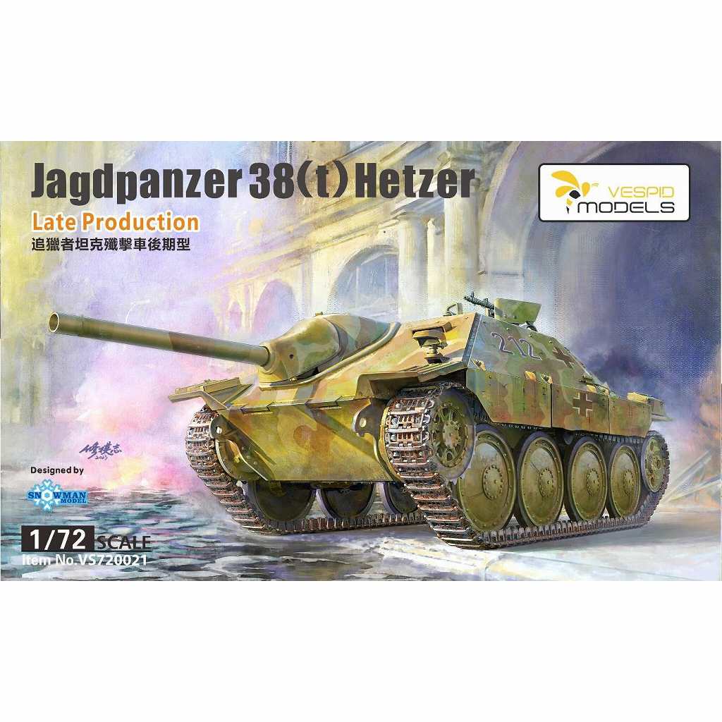 【新製品】VS720021 1/72 38式軽駆逐戦車 ヘッツァー 後期型