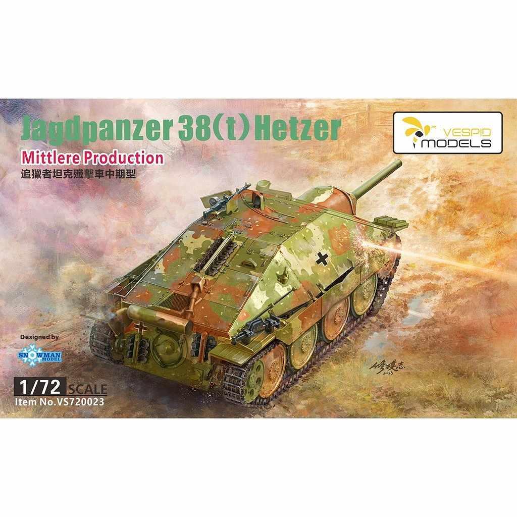 【新製品】VS720023 1/72 38式軽駆逐戦車 ヘッツァー 中期型