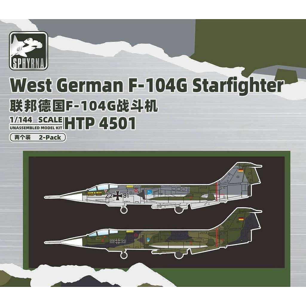 【新製品】HTP4501 西ドイツ F-104G スターファイター 2機セット