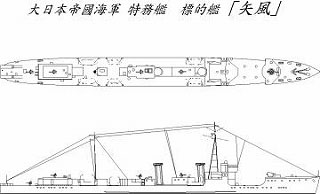 【再入荷】[2001007003603] SS-036)標的艦 矢風