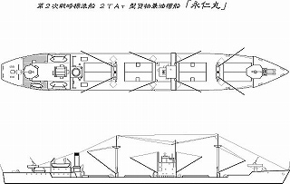 【再入荷】SS-040 第二次戦時標準船 2TAT型 貨物兼油槽船 永仁丸