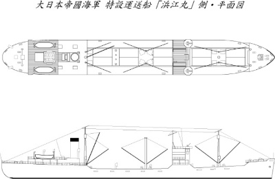 【新製品】[2001007206004] SS-C-060)海軍 特設運送船 浜江丸