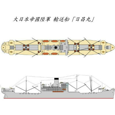 【再入荷】SS-C-091 陸軍 輸送船 日昌丸