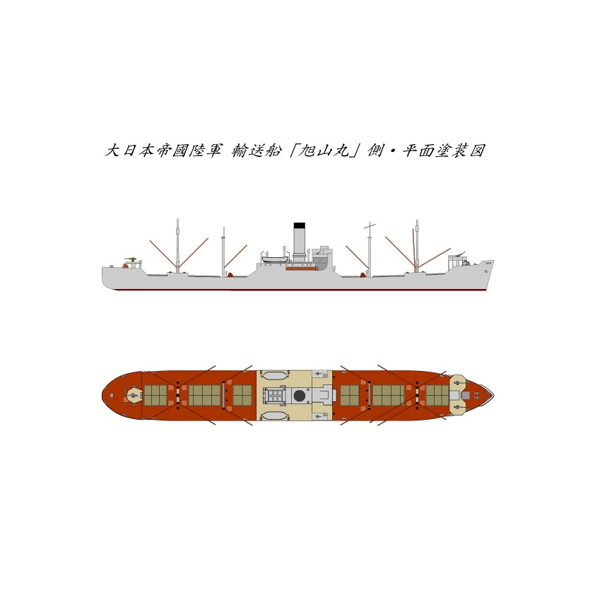 【新製品】SS-C-104 輸送船 旭山丸 船舶運営會 陸軍配當船