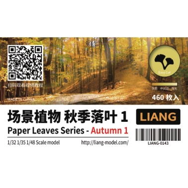 【新製品】LIANG-0143 レーザーカット紙製 植物の葉：秋 No.1