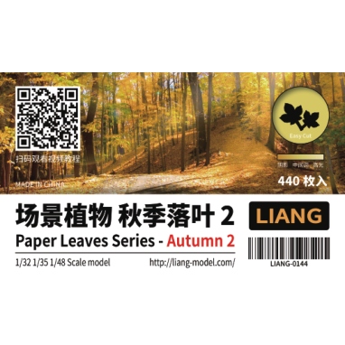 【新製品】LIANG-0144 レーザーカット紙製 植物の葉：秋 No.2