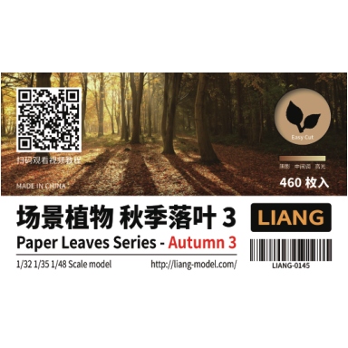 【新製品】LIANG-0145 レーザーカット紙製 植物の葉：秋 No.3
