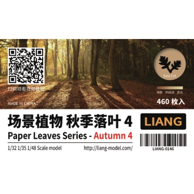 【新製品】LIANG-0146 レーザーカット紙製 植物の葉：秋 No.4