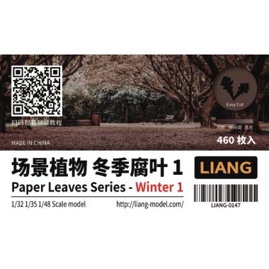 【新製品】LIANG-0147 レーザーカット紙製 植物の葉：冬 No.1