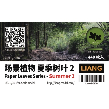 【新製品】LIANG-0150 レーザーカット紙製 植物の葉：夏 No.2