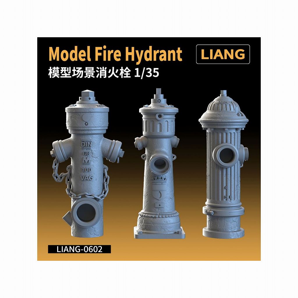 【新製品】LIANG-0602 1/35 消火栓w/アクセサリー